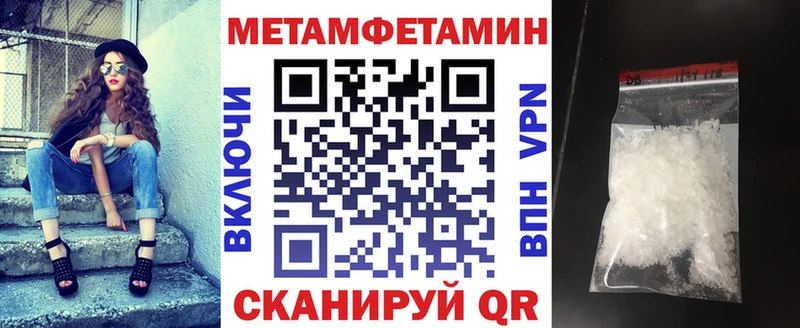 MEGA зеркало  Салават  АМФЕТАМИН 97% 