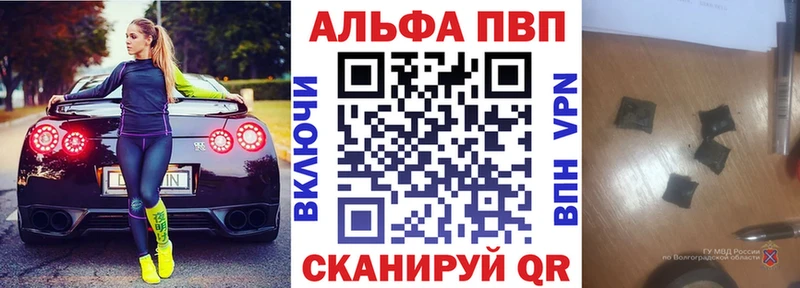 закладки Салават А ПВП СК КРИС