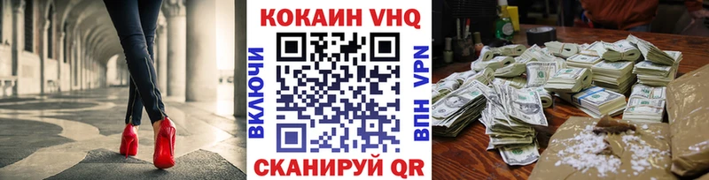 блэк спрут ТОР  Салават  КОКАИН Fish Scale 
