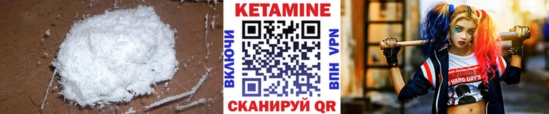закладка  Салават  Кетамин VHQ 