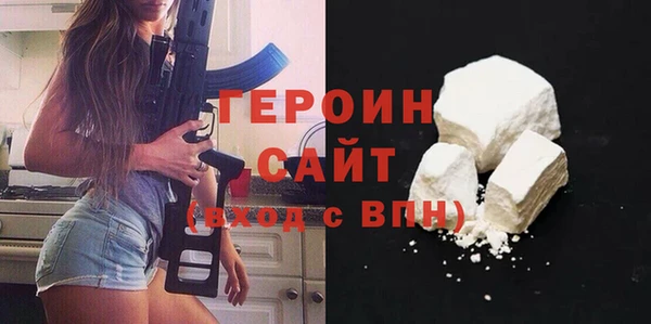 МДМА Кодинск