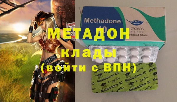 альфа пвп VHQ Козловка