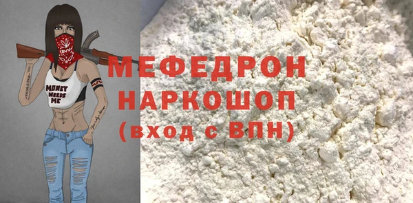 мдма Костерёво