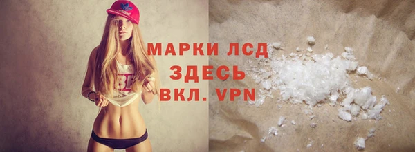 МДМА Кодинск