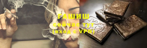 гашишное масло Надым