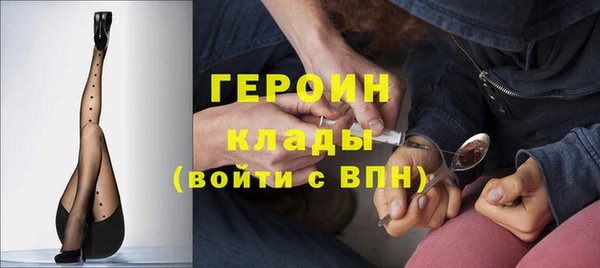 альфа пвп VHQ Козловка