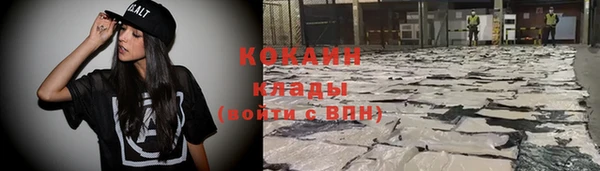 МДМА Кодинск
