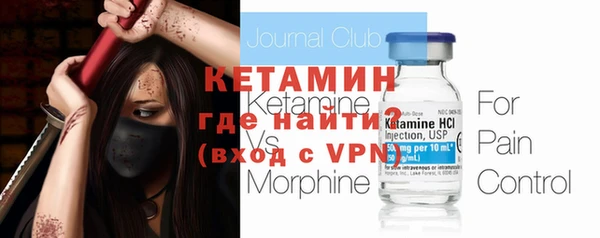 МДМА Кодинск