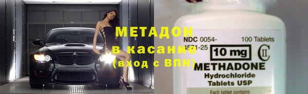 трава Шали