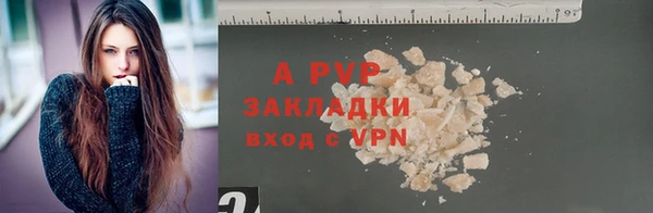 альфа пвп VHQ Козловка