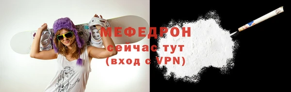 мдма Костерёво