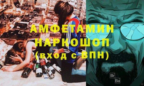 альфа пвп VHQ Козловка