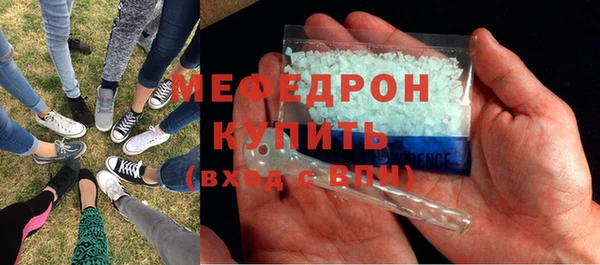 альфа пвп VHQ Козловка