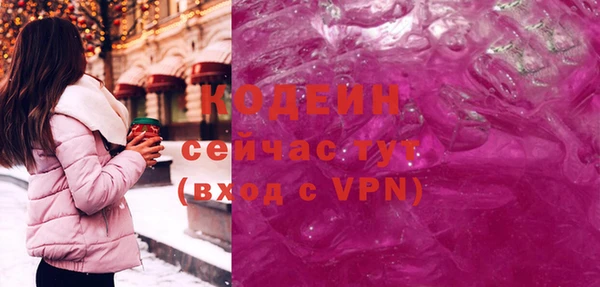 альфа пвп VHQ Козловка