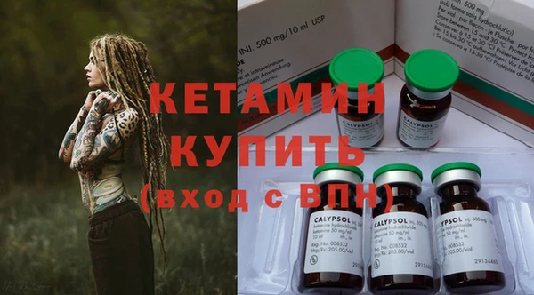 трава Шадринск