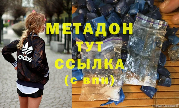 альфа пвп VHQ Козловка