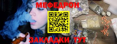 скорость mdpv Будённовск