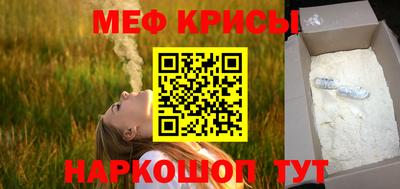 скорость mdpv Будённовск