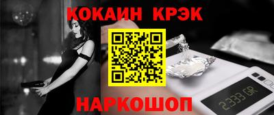 скорость mdpv Будённовск