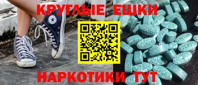 прущая мука Абинск