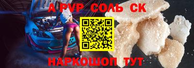 метадон Бугуруслан