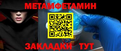 ALPHA PVP Абакан