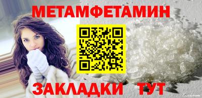 метадон Бугуруслан