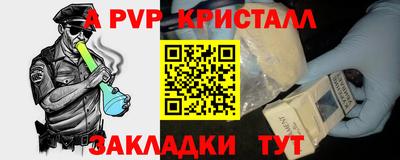 метадон Бугуруслан