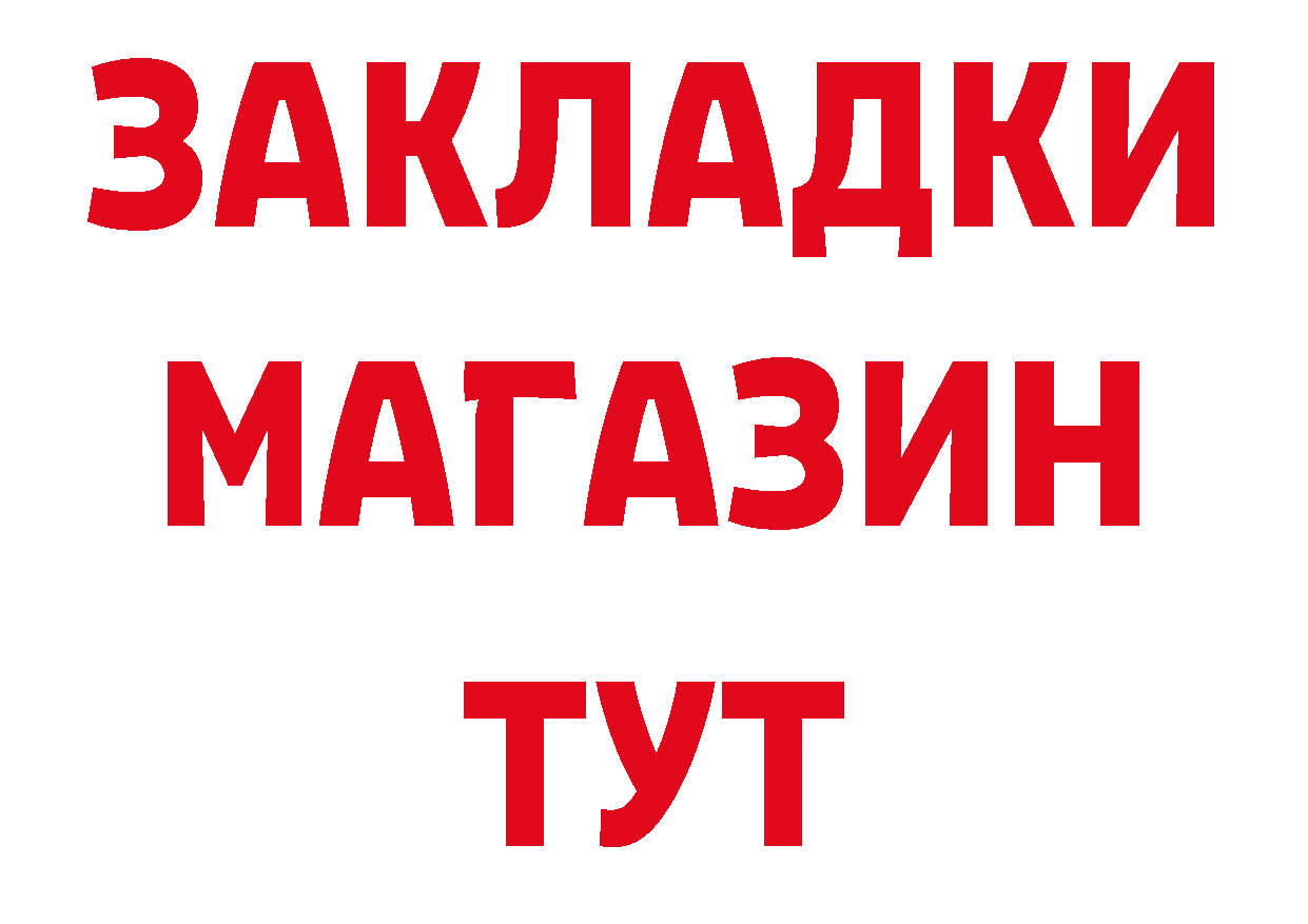 АМФ VHQ зеркало площадка гидра Салават