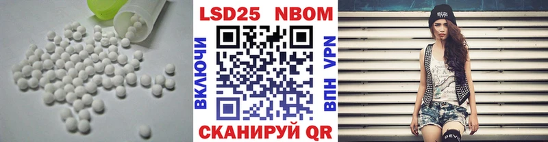 закладка  Салават  ЛСД экстази кислота 