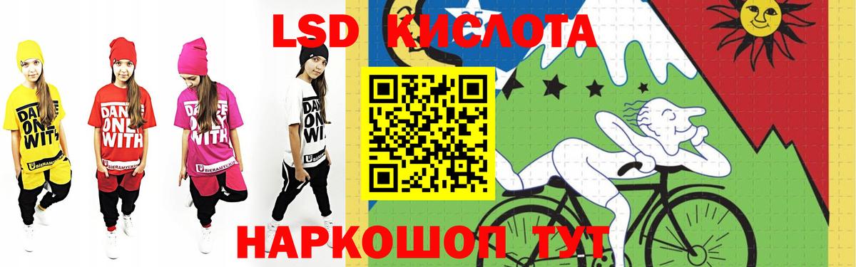 Салават  LSD-25 экстази кислота  Вход с VPN  MEGA зеркало  Лсд 25 экстази ecstasy 
