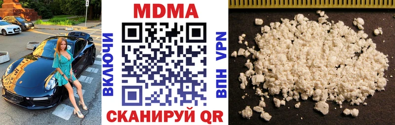 MDMA Molly  цена   Салават 