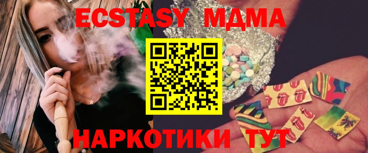 NBOMe  Ketamine  Меф  Вход с VPN  Гарик  Марихуана  Салават  COCAIN  Кокаин 