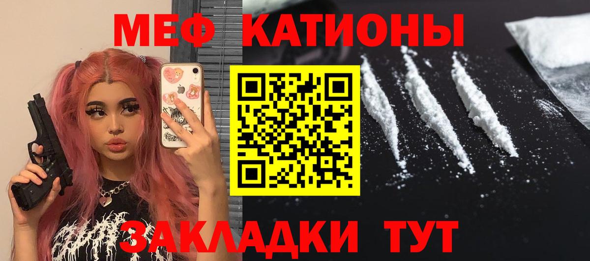 Мефедрон   АМФ кристаллы  Каннабис  Салават  ГАШИШ  Вейп ТГК  Вход с VPN  Экстази  Cocaine  Кодеин 