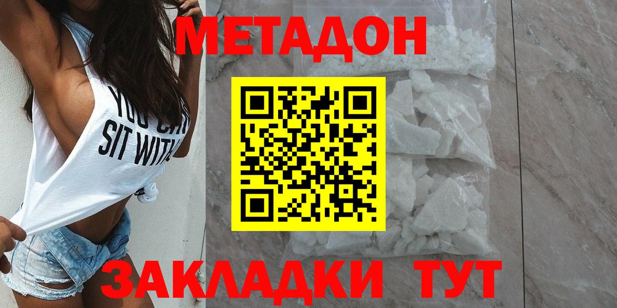 Салават  KRAKEN ONION  Вход с VPN  МЕТАДОН VHQ 
