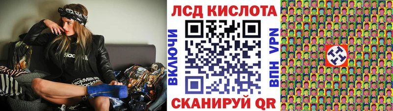 Марки 25I-NBOMe 1500мкг  Салават 