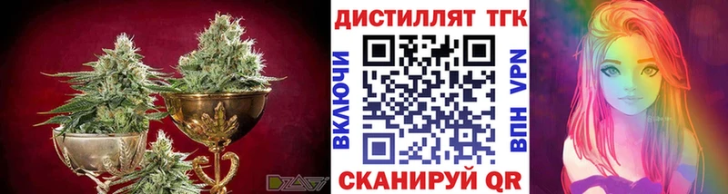 ТГК концентрат  где найти   Салават 