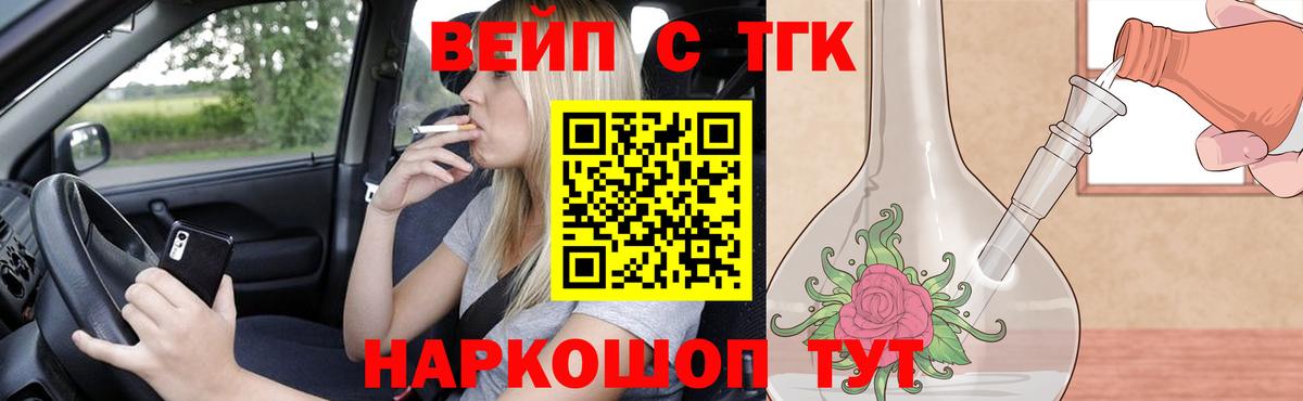 Дистиллят ТГК Wax Салават