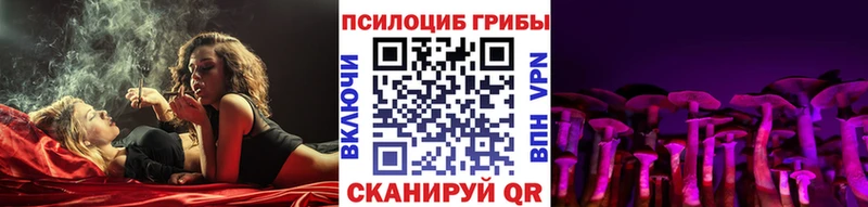 Галлюциногенные грибы ЛСД  Салават 