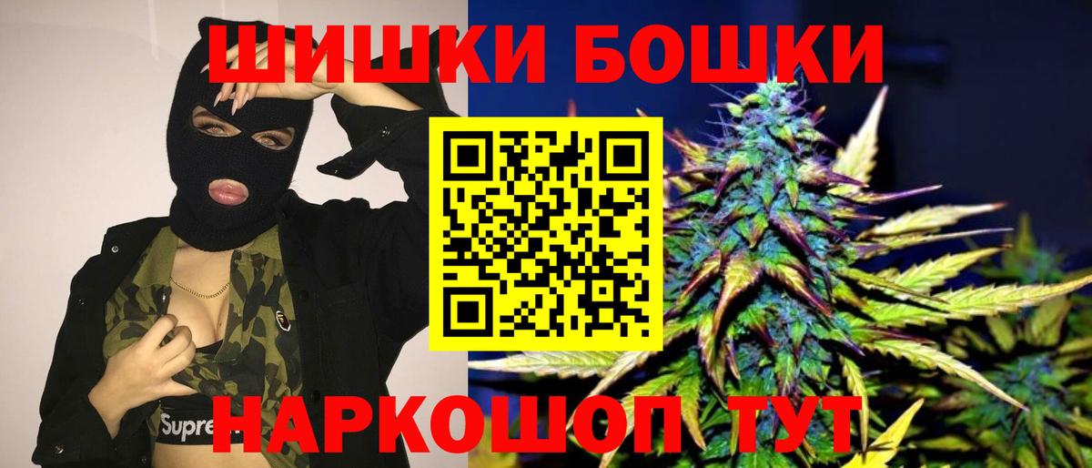 Каннабис план Салават