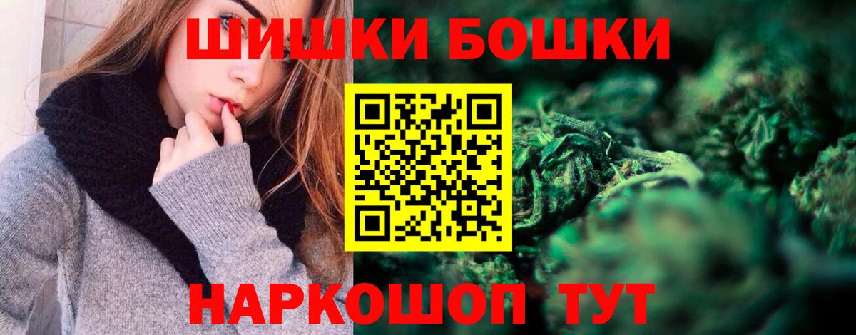 Салават  Марихуана планчик  Шишки марихуана SATIVA & INDICA  Конопля тримм  Вход с VPN 